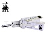 LISHI GT15 14656