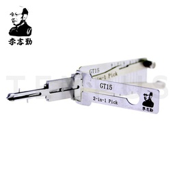 LISHI ® LISHI GT15