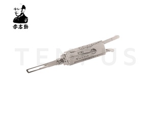 LISHI ® LISHI KTM1-AG