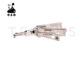 LISHI ® LISHI HON58R