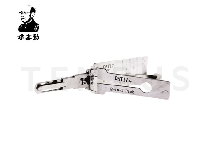 LISHI ® LISHI DAT17