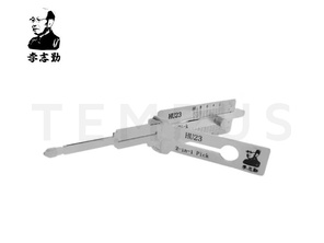 LISHI ® LISHI HU23-AG