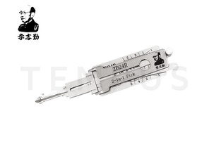 LISHI ® LISHI ZD24R-AG