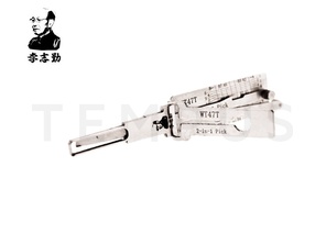 LISHI ® LISHI WT47T-V2