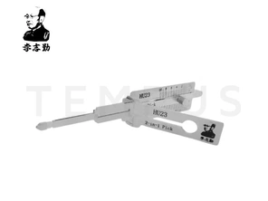 LISHI ® LISHI HU23-AG