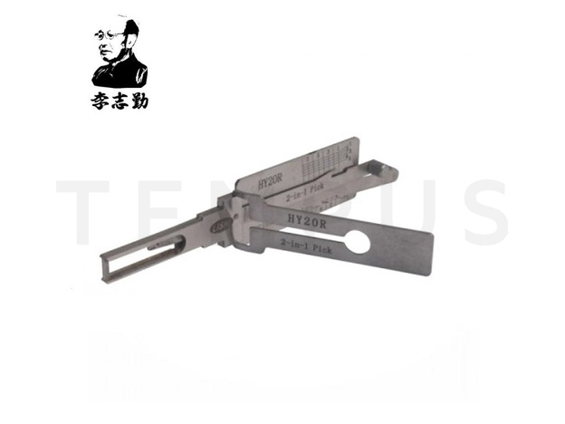 LISHI HY20R 20350